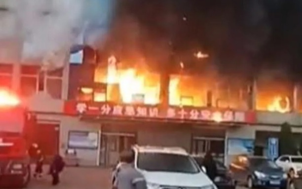 Clip: Cháy tòa nhà công ty khai thác than ở Trung Quốc khiến 26 người thiệt mạng