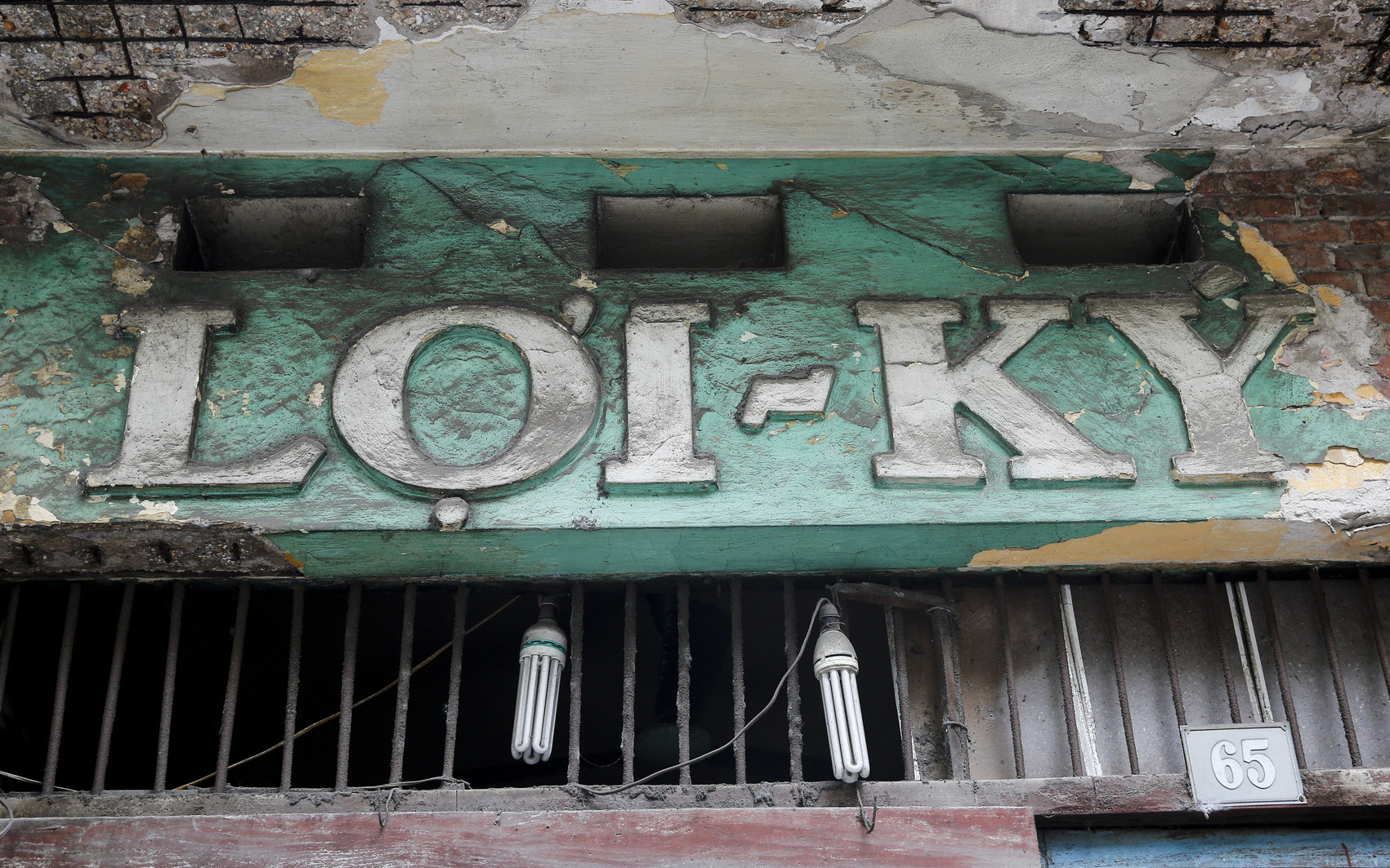 Ngắm nhìn những biển hiệu quảng cáo trên phố cổ Hà Nội có tuổi đời hơn nửa thế kỷ