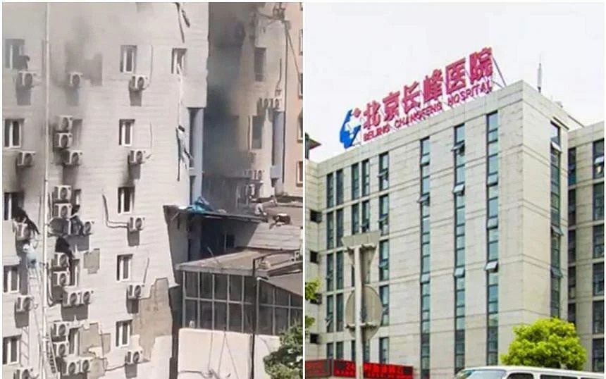 Clip: Cháy lớn tại bệnh viện ở Bắc Kinh khiến ít nhất 21 người thiệt mạng
