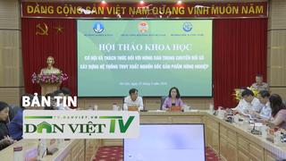 Bản tin Dân Việt TV 25/6: Chuyển đổi số, xây dựng hệ thống truy xuất nguồn gốc - Thách thức, cơ hội của nông dân